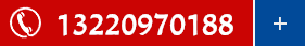 服務熱線:15266976798